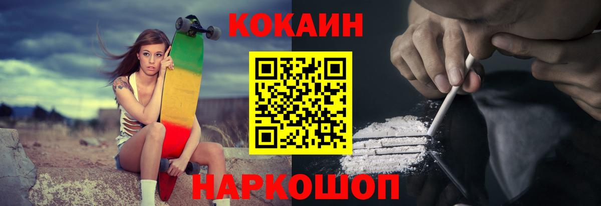 Казань  КОКАИН 99%  Вход с VPN  Кокаин Эквадор 