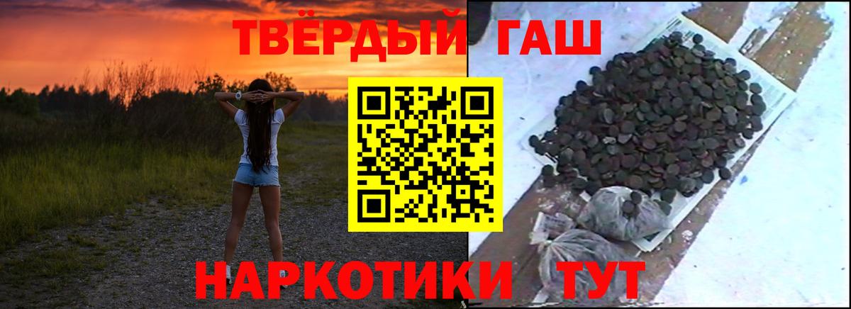 ГАШ VHQ  Вход с VPN  Казань  ГАШ Изолятор 