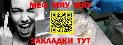 индика Краснокаменск