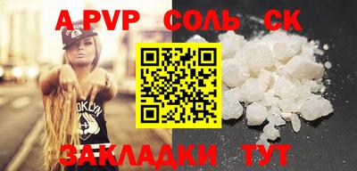 spice Краснодар