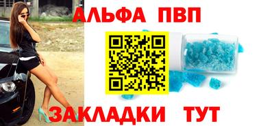 spice Краснодар
