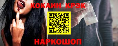 индика Краснокаменск
