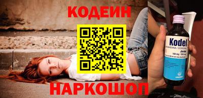 индика Краснокаменск