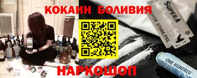 spice Краснодар