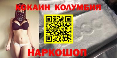 индика Краснокаменск