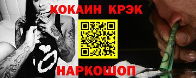 индика Краснокаменск