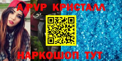Альфа ПВП Краснознаменск