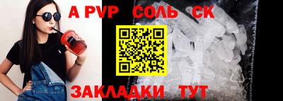 индика Краснокаменск