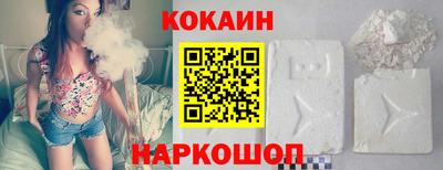 spice Краснодар