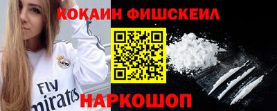индика Краснокаменск