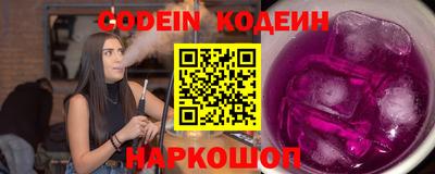 spice Краснодар