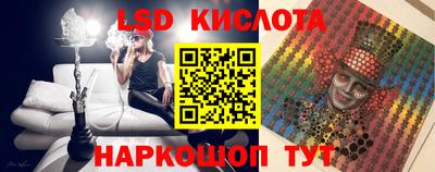 бутират Кумертау