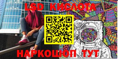 Альфа ПВП Краснознаменск