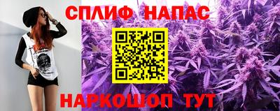 индика Краснокаменск