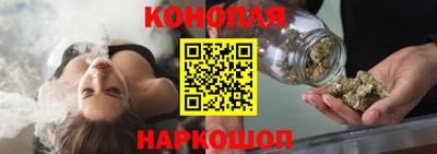 индика Краснокаменск