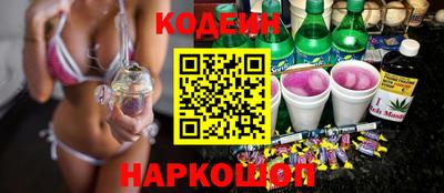 spice Краснодар