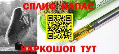 spice Краснодар