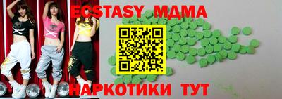 spice Краснодар