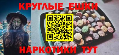 индика Краснокаменск