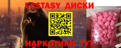 индика Краснокаменск