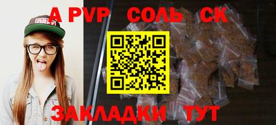индика Краснокаменск