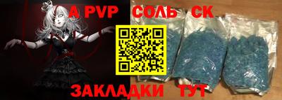 spice Краснодар
