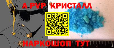 spice Краснодар