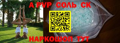 индика Краснокаменск