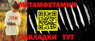 индика Краснокаменск