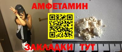 индика Краснокаменск