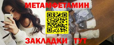 Альфа ПВП Краснознаменск