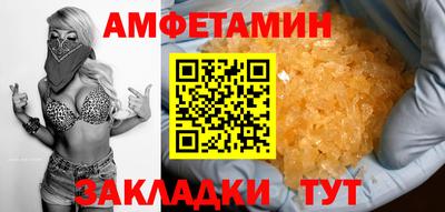 spice Краснодар