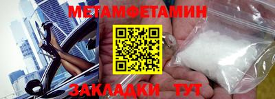 Альфа ПВП Краснознаменск