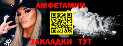 Альфа ПВП Краснознаменск