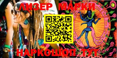 spice Краснодар