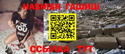 индика Краснокаменск