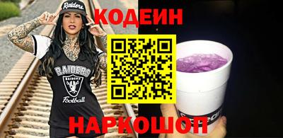 индика Краснокаменск
