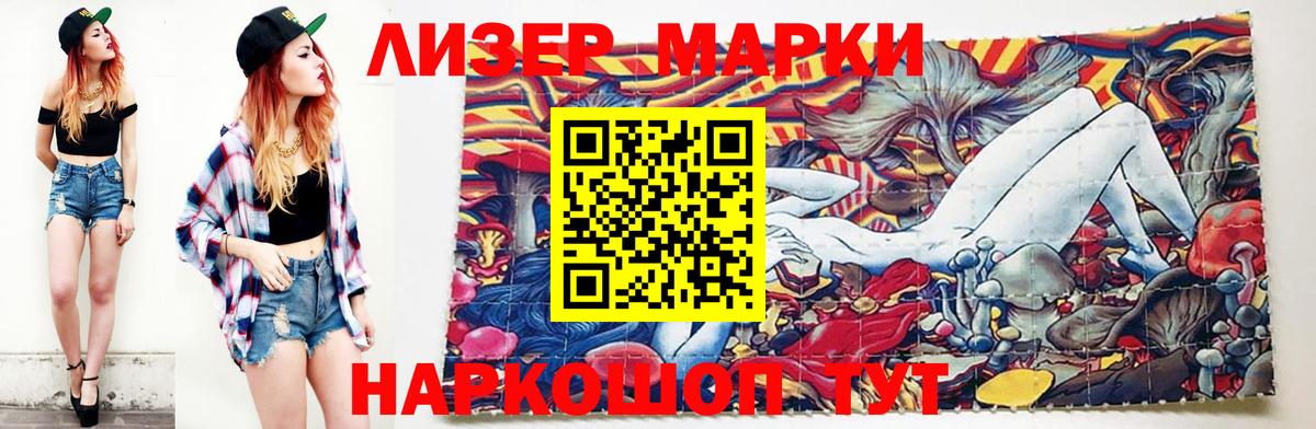 LSD-25 экстази кислота  Лсд 25 экстази  LSD-25 экстази ecstasy  Казань  Вход с VPN 