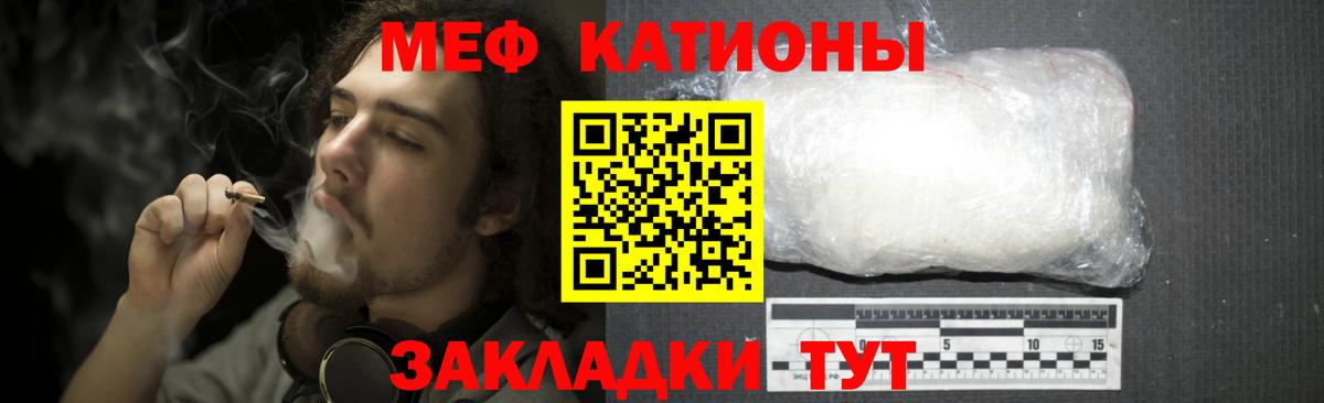 Бошки Шишки Казань
