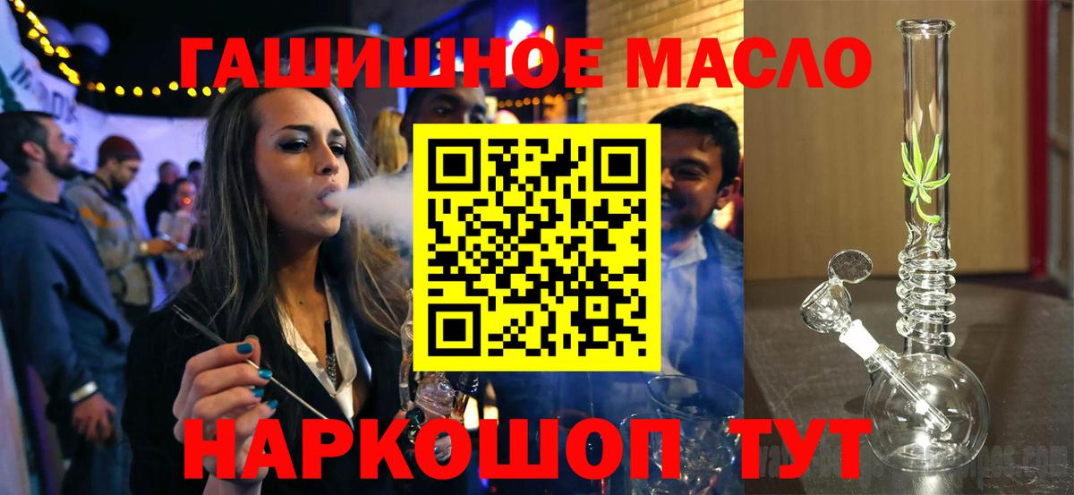 Казань  где найти   Вход с VPN  ТГК THC oil  ТГК вейп 