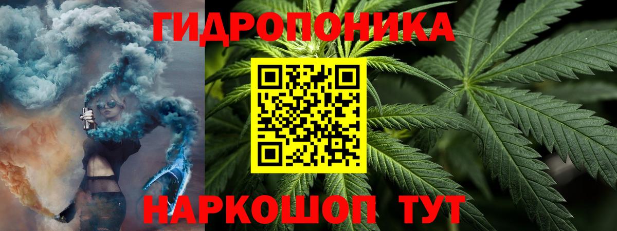 МАРИХУАНА OG Kush  Шишки марихуана ГИДРОПОН  Вход с VPN  Шишки марихуана White Widow  Казань 